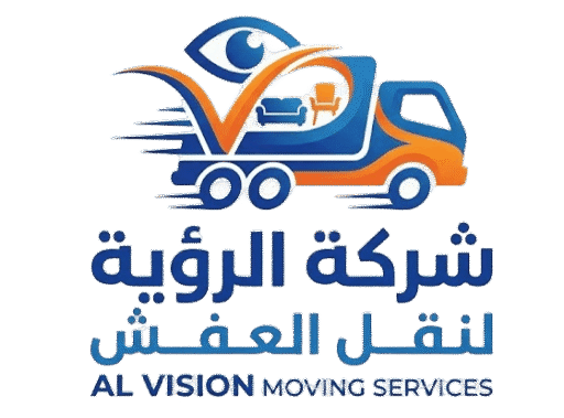 شركة الرؤية لنقل العفش
